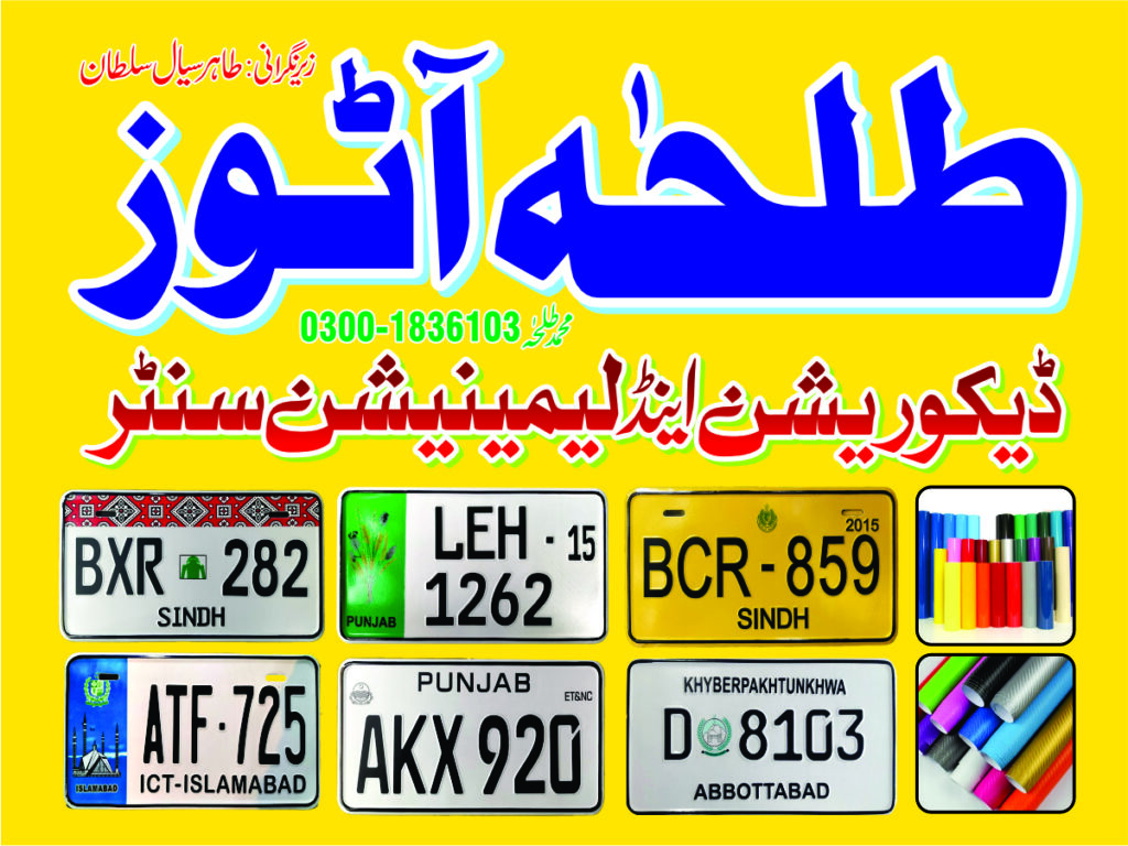 talha autos pirowal